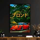 RWB Porsche – Japanese Garden Poster